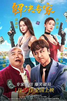 清净的亭辽的心情