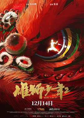 日韩中文字幕精品免费一区